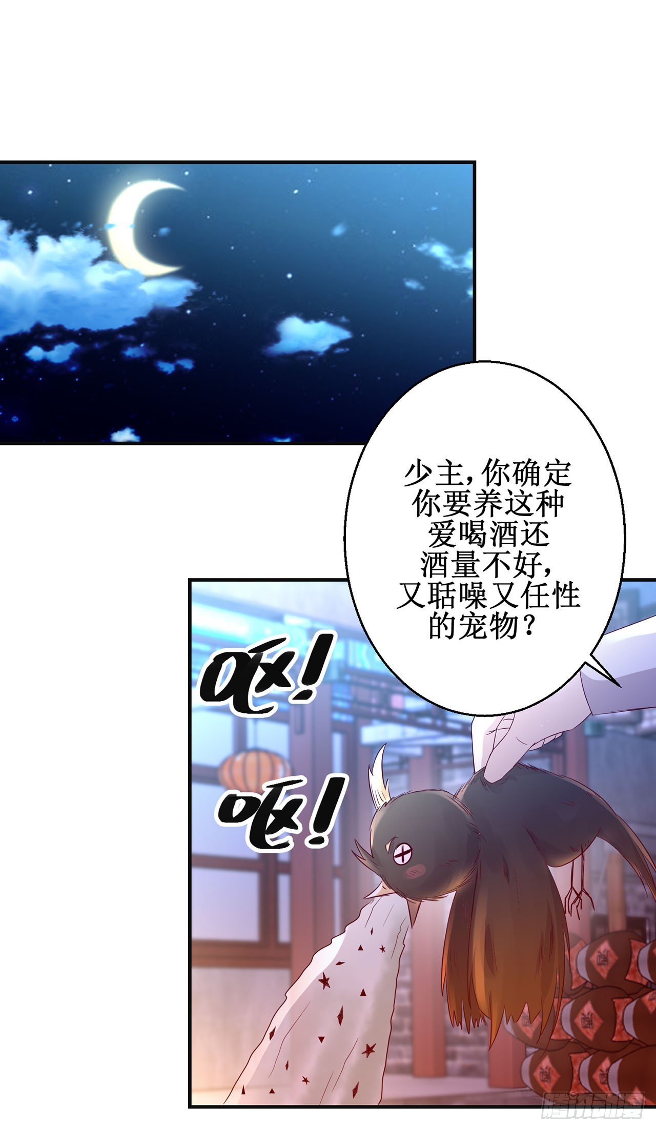 第93话-第93话