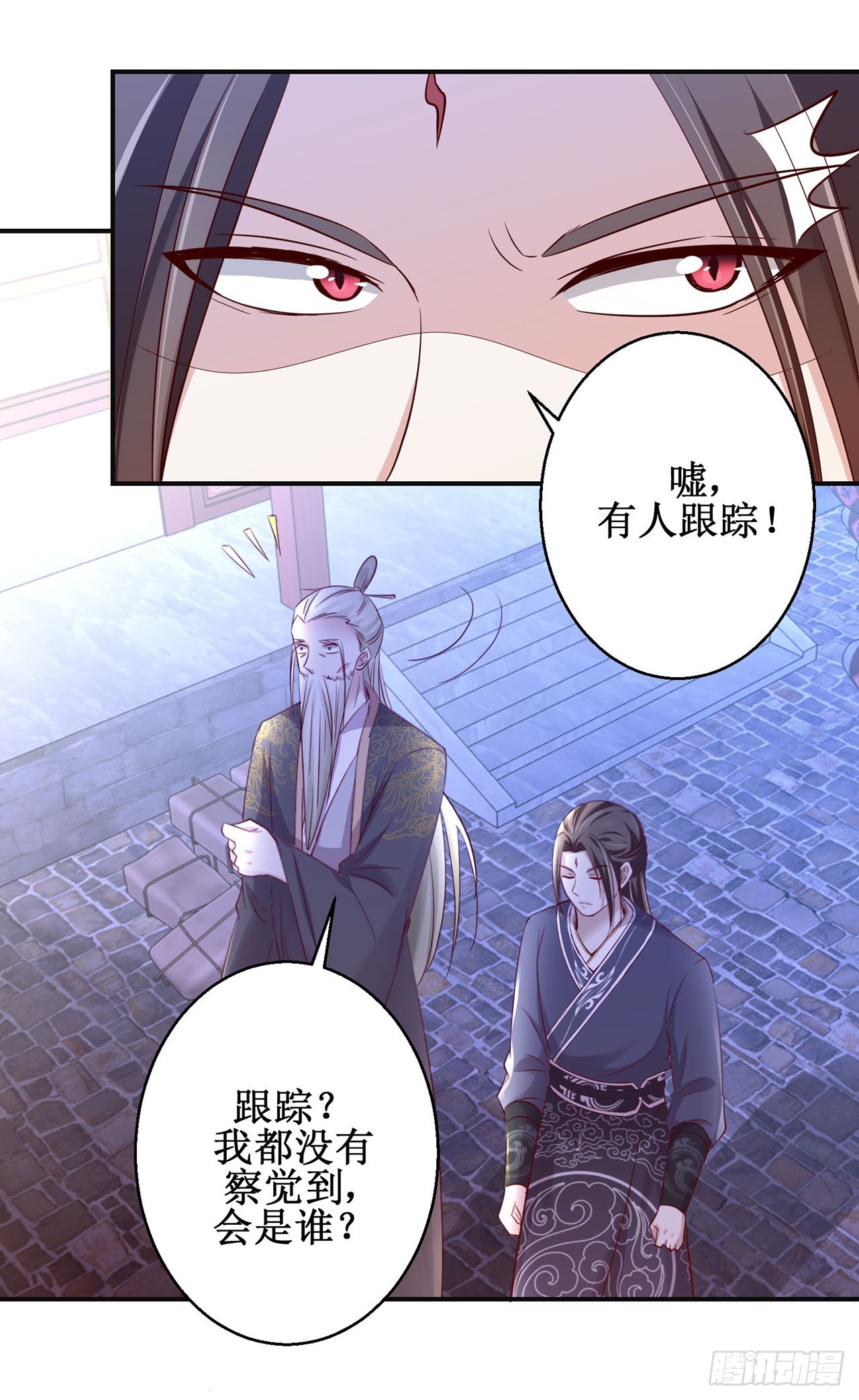 第93话-第93话