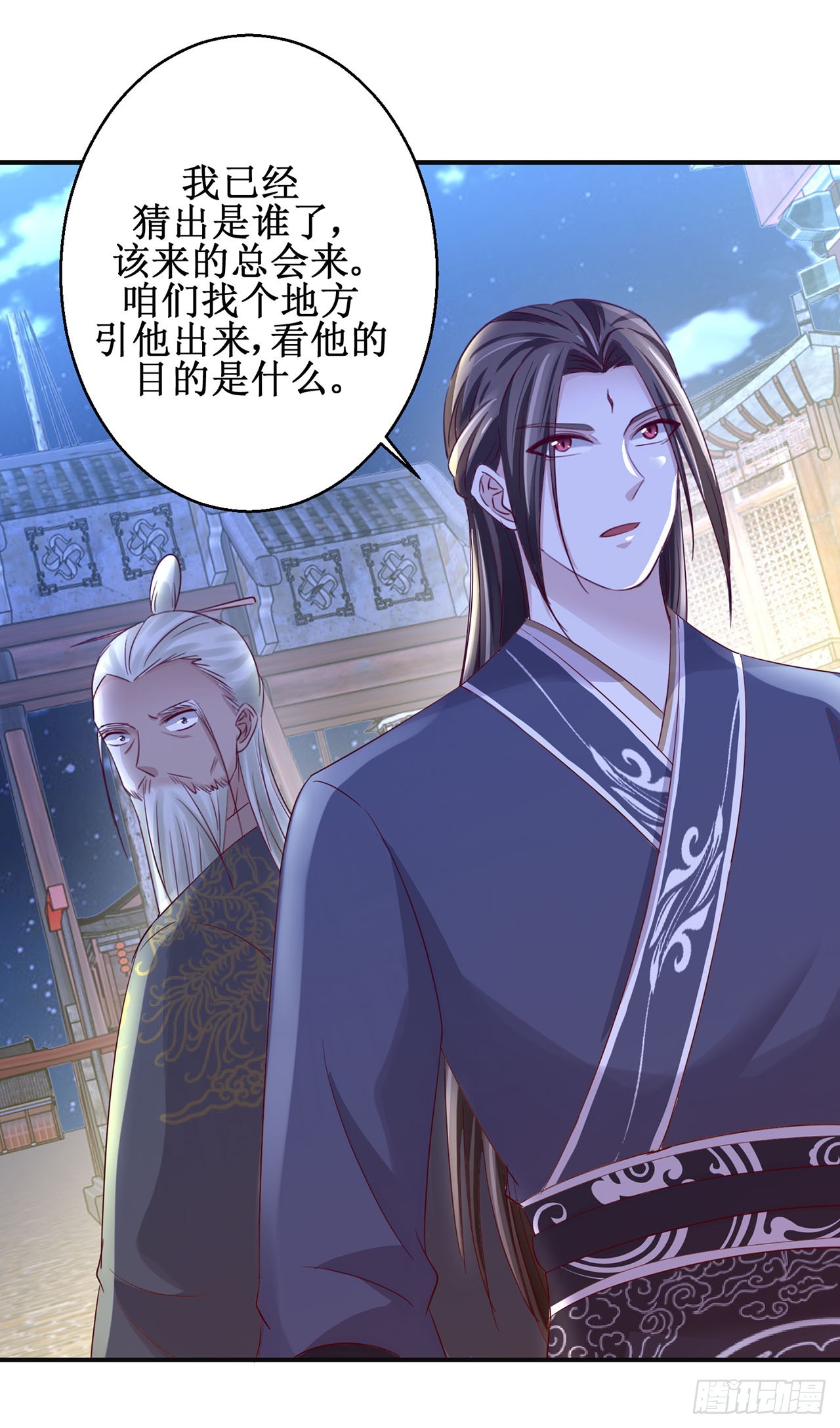 第93话-第93话