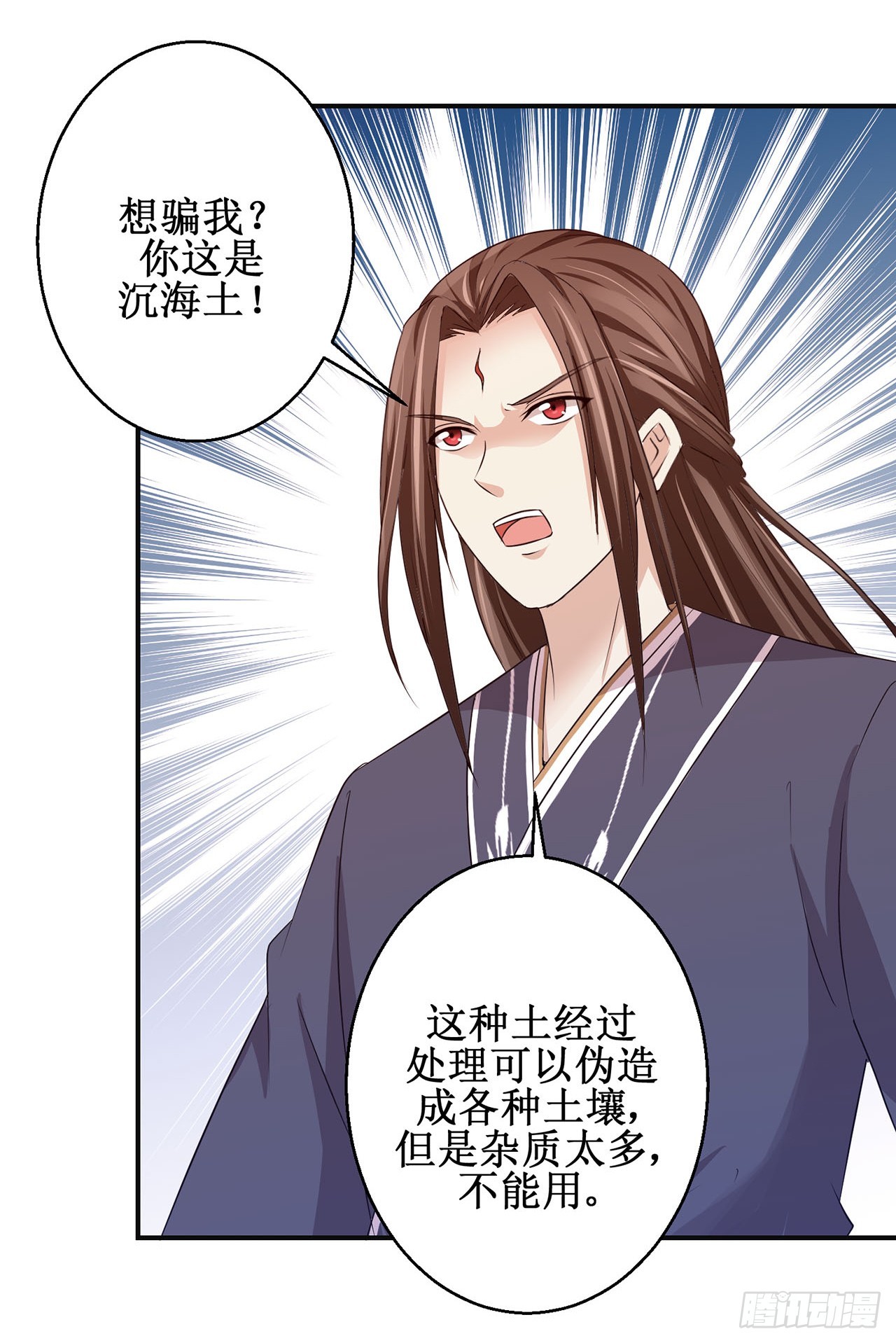 第95话-第95话