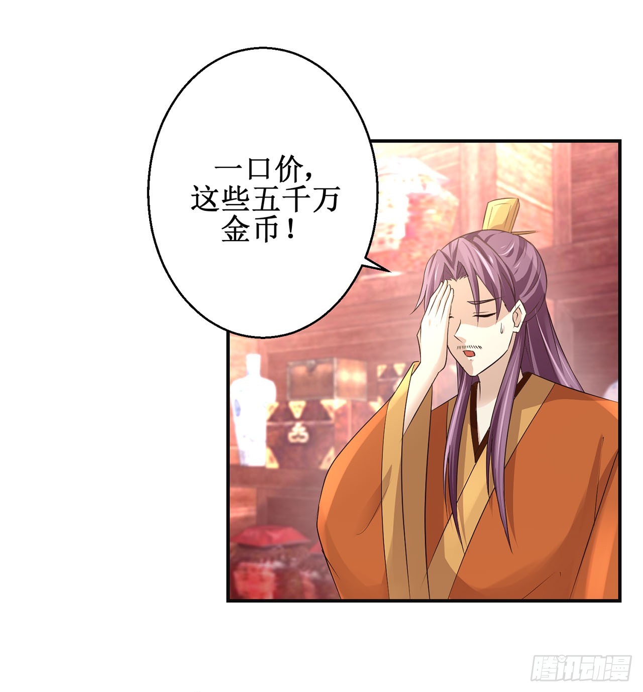 第95话-第95话