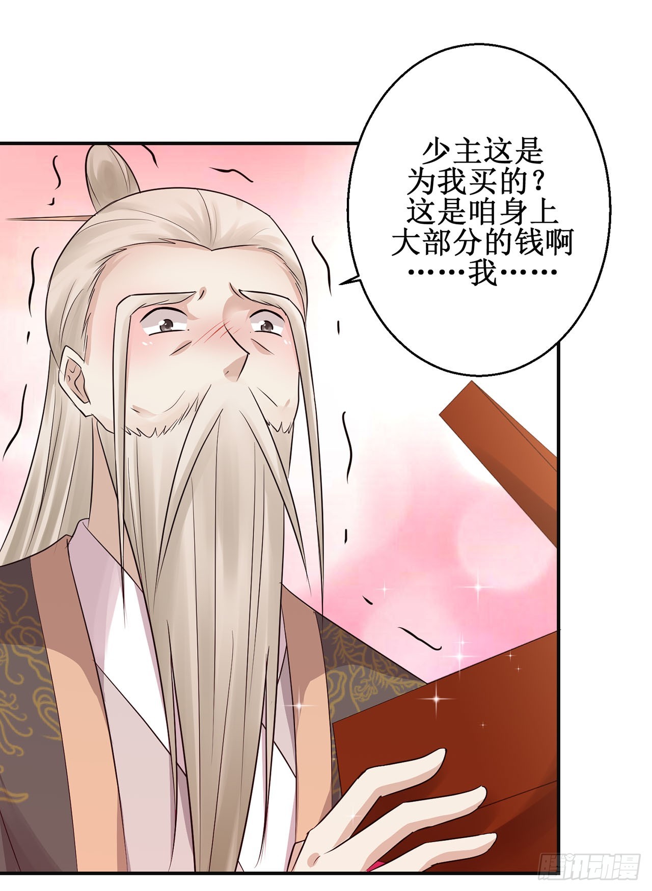 第95话-第95话