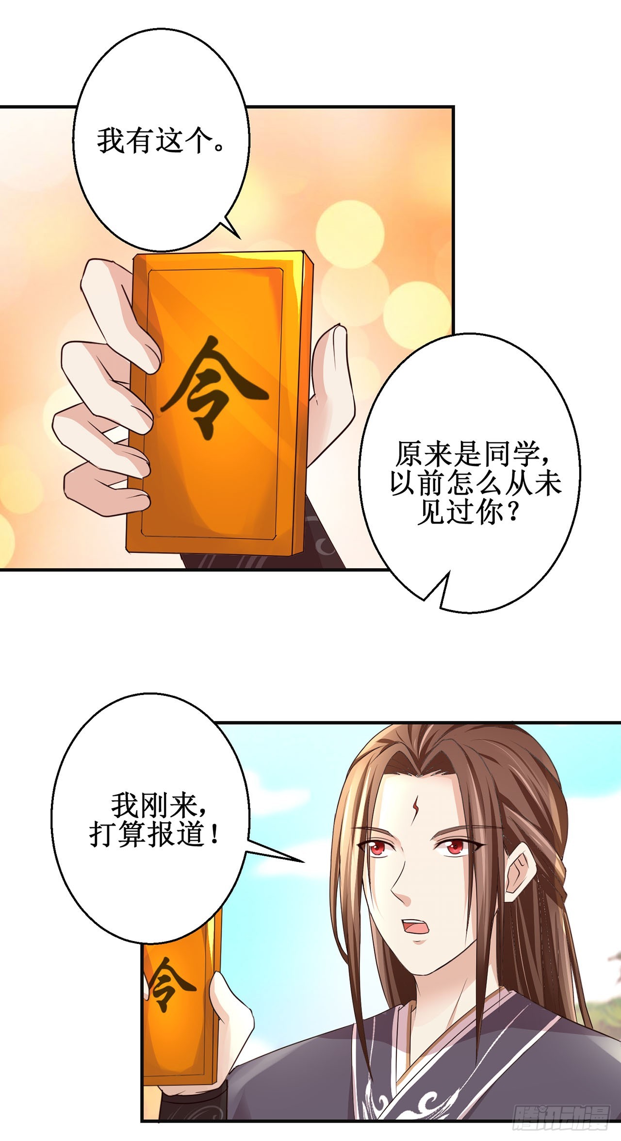 第95话-第95话