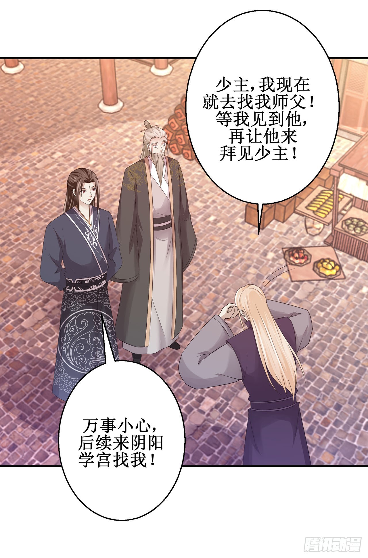 第95话-第95话