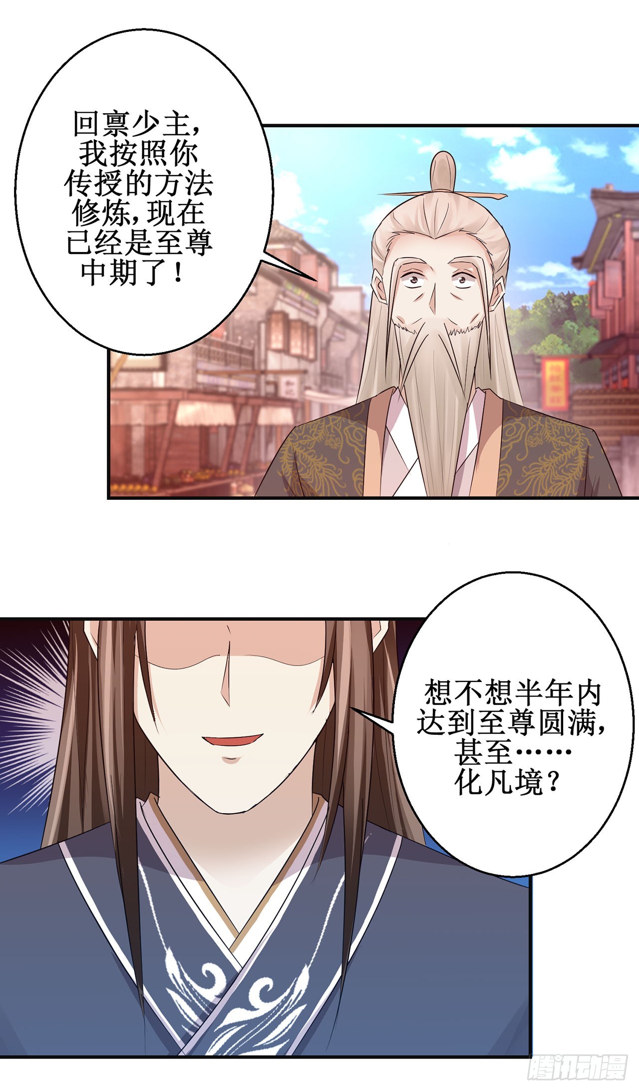 第95话-第95话