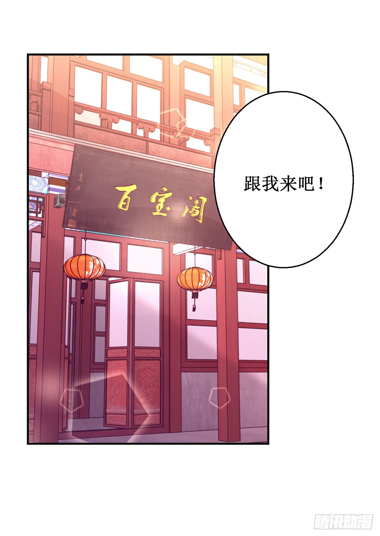 第95话-第95话