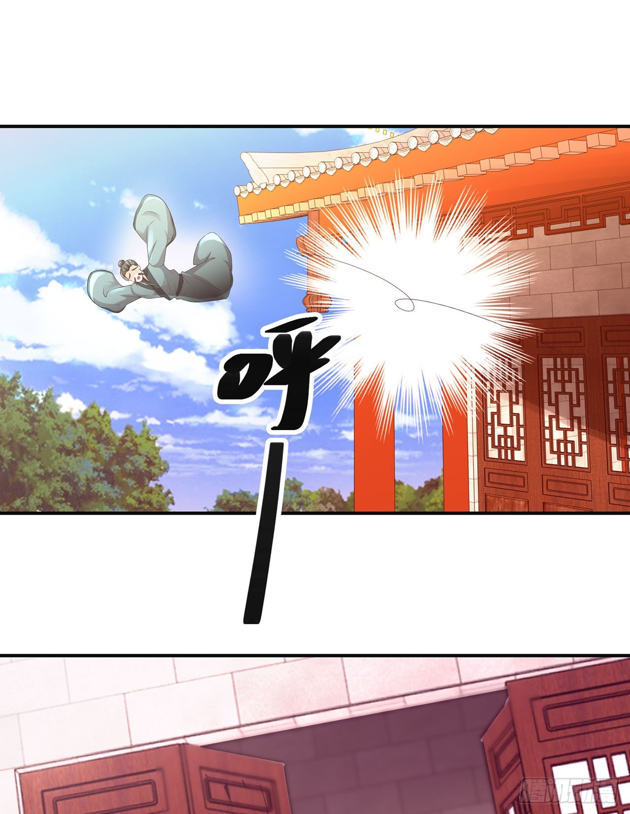 第97话-第97话