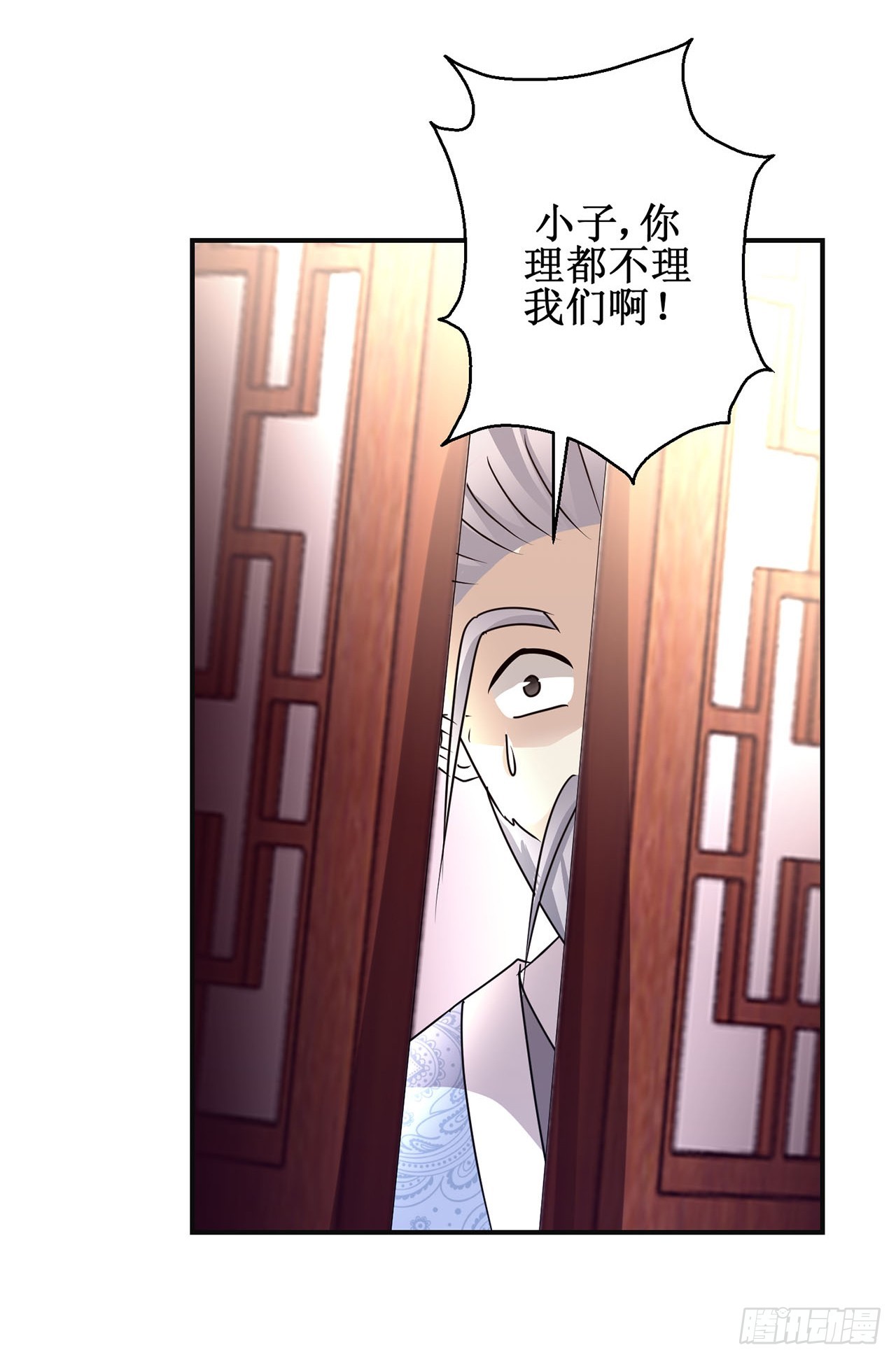 第97话-第97话