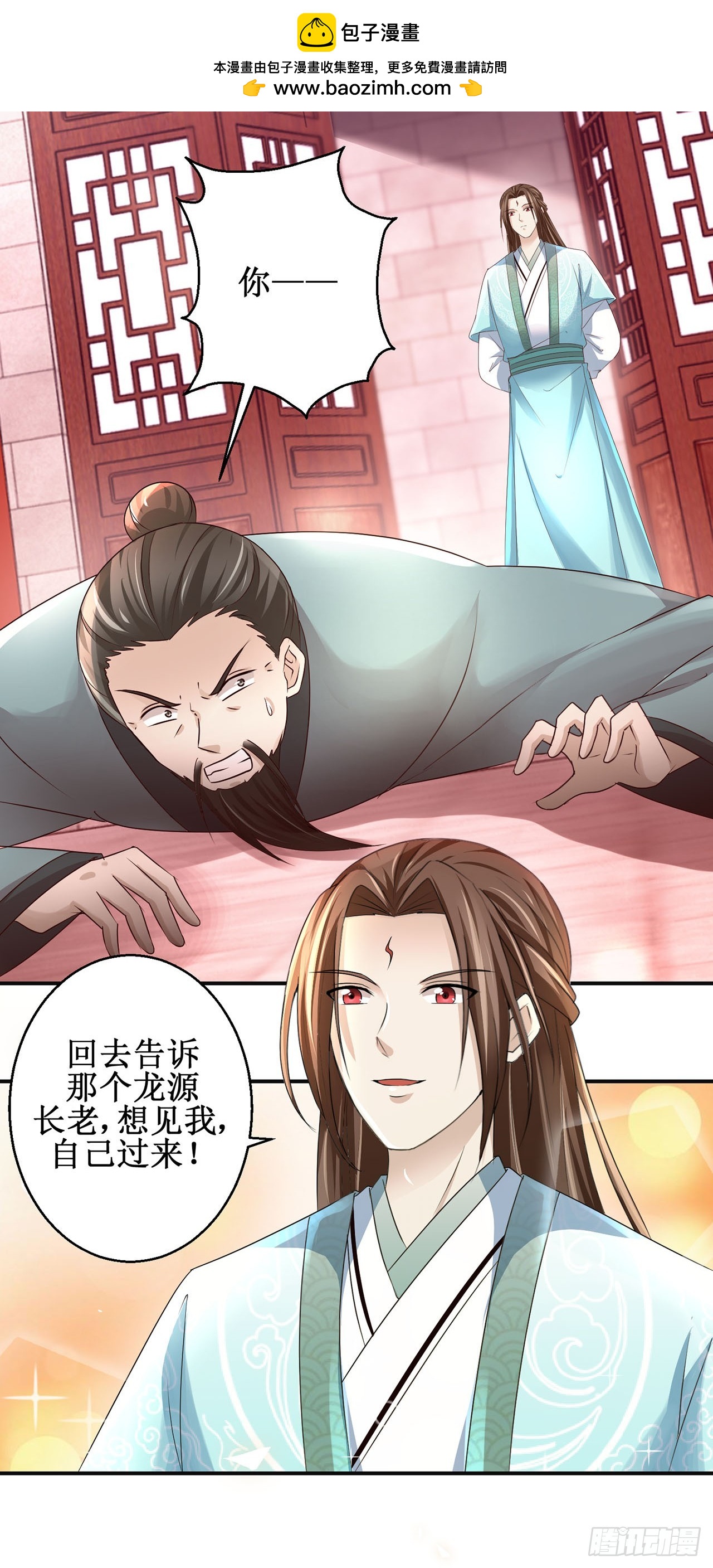 第97话-第97话