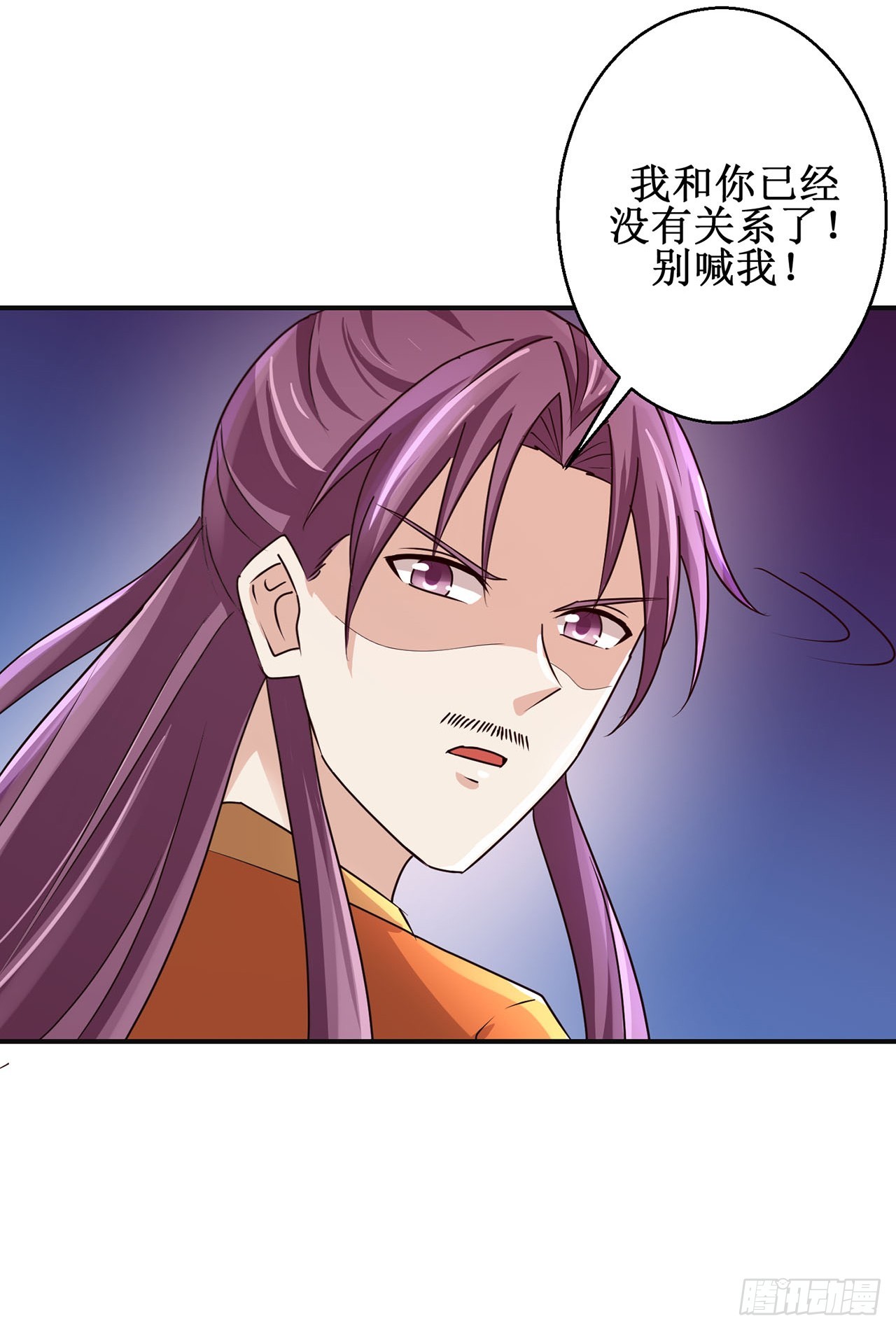 第97话-第97话