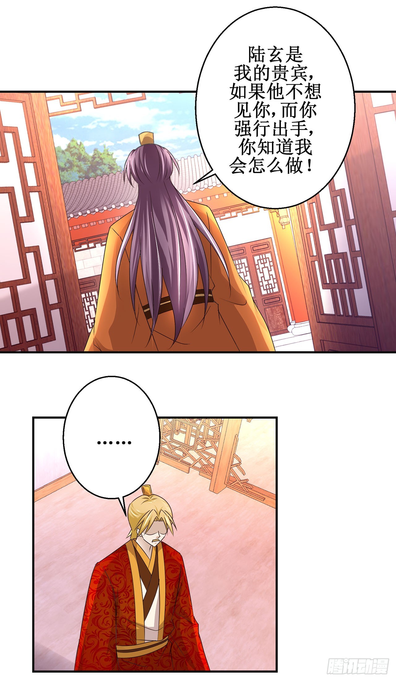 第97话-第97话