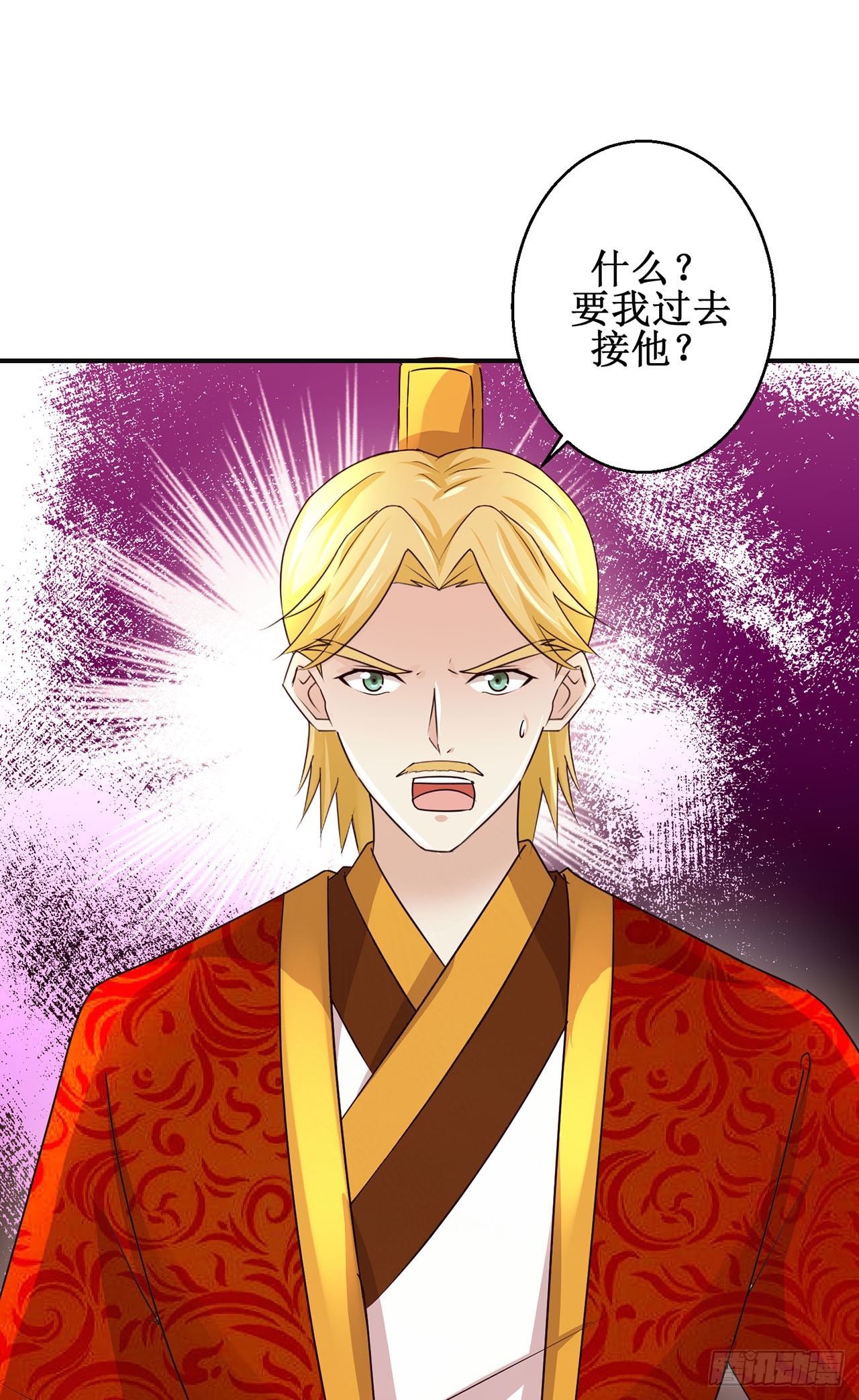 第97话-第97话