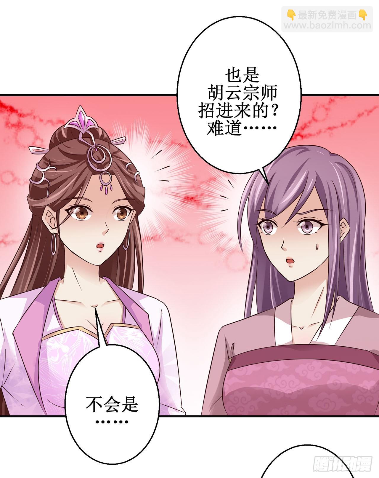 第97话-第97话
