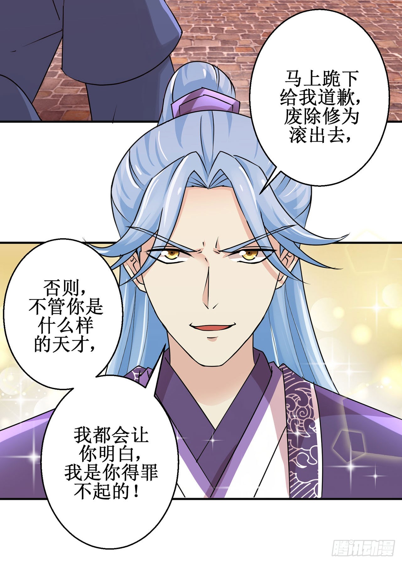 第99话-第99话