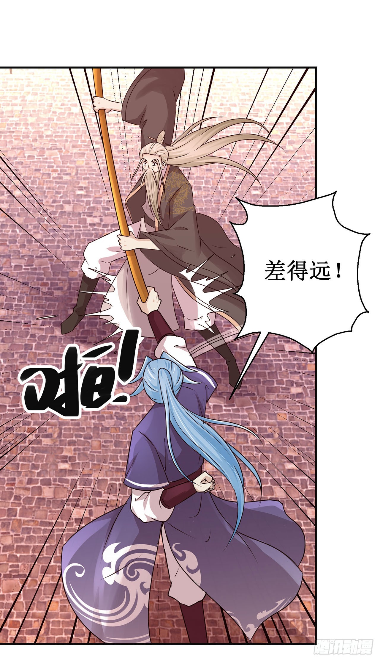 第99话-第99话