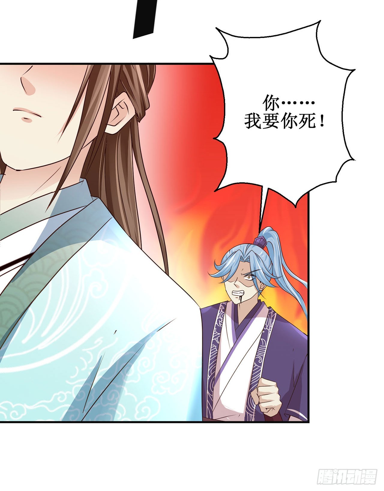 第99话-第99话