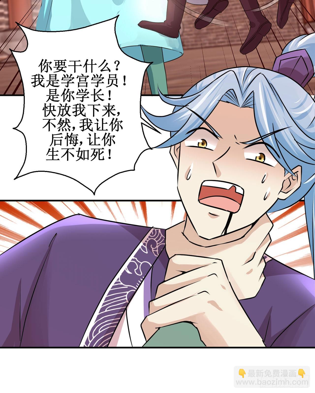 第99话-第99话
