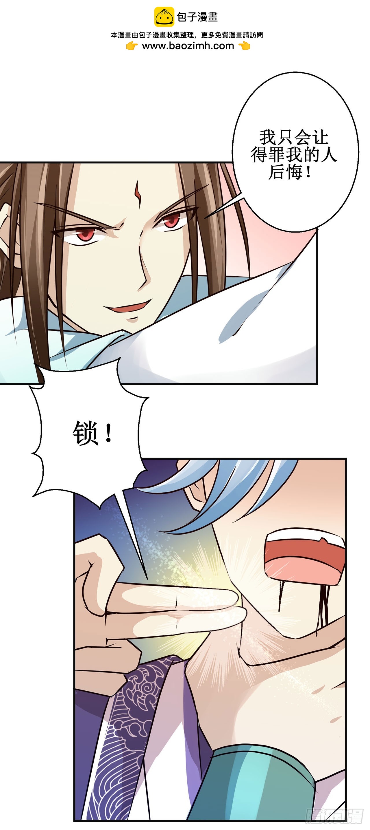 第99话-第99话