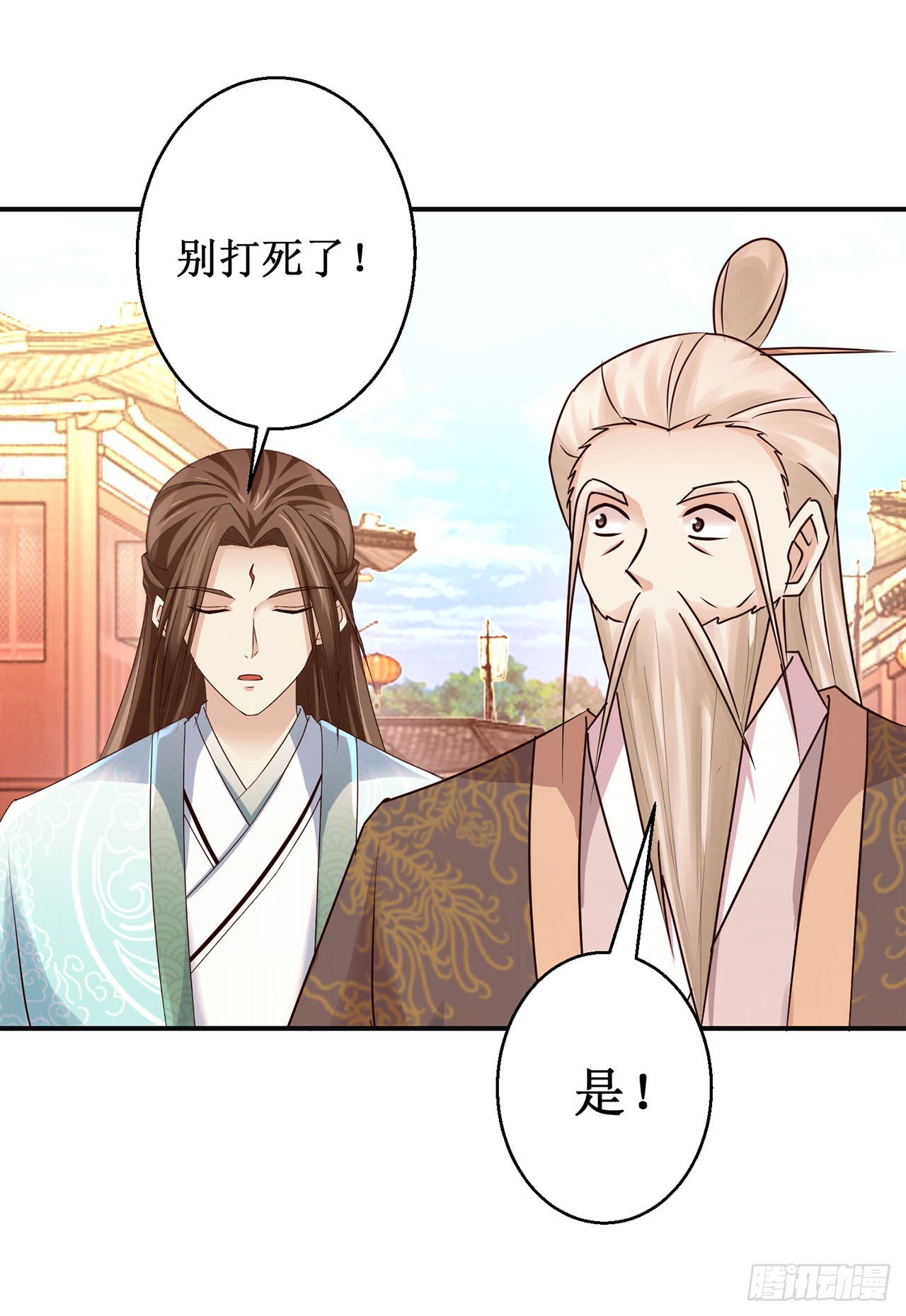 第99话-第99话