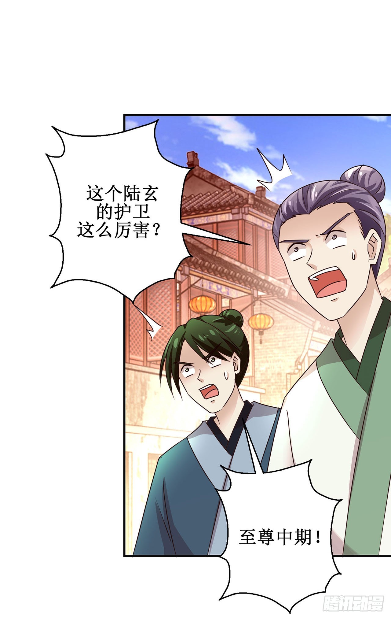 第99话-第99话