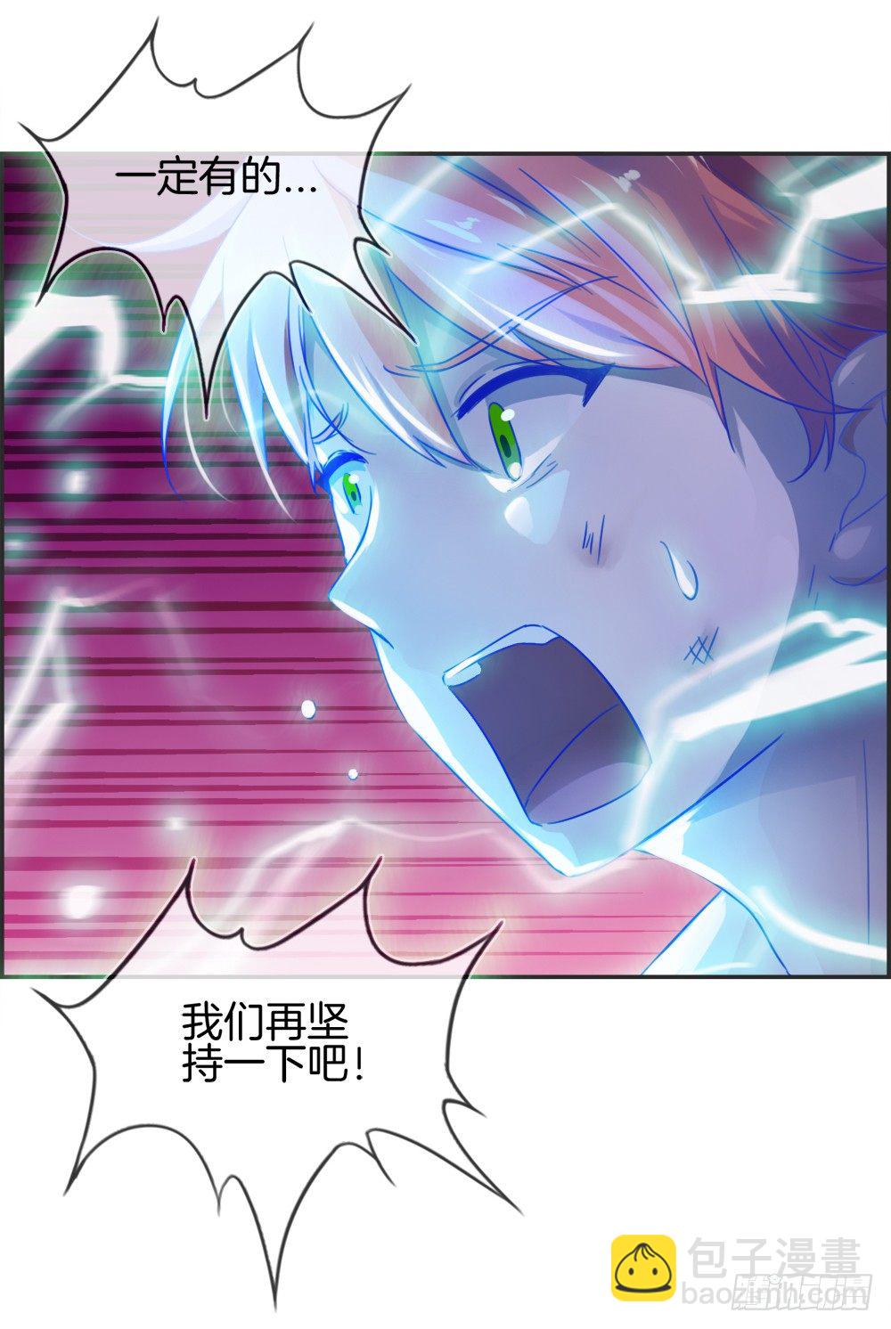 再来一次！！(1/2)-第1话