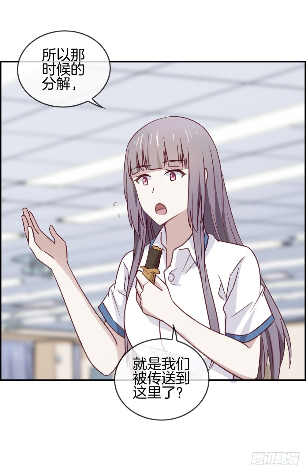 身处绝境！-第13话