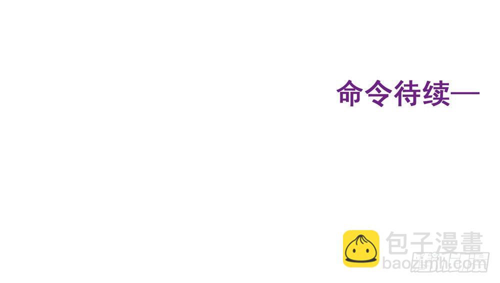 王彬反击-第33话