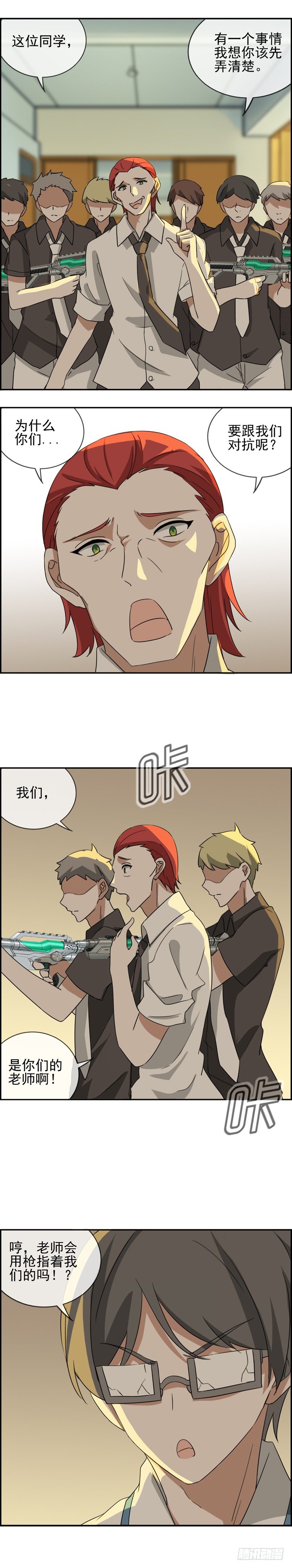 王彬反击-第33话