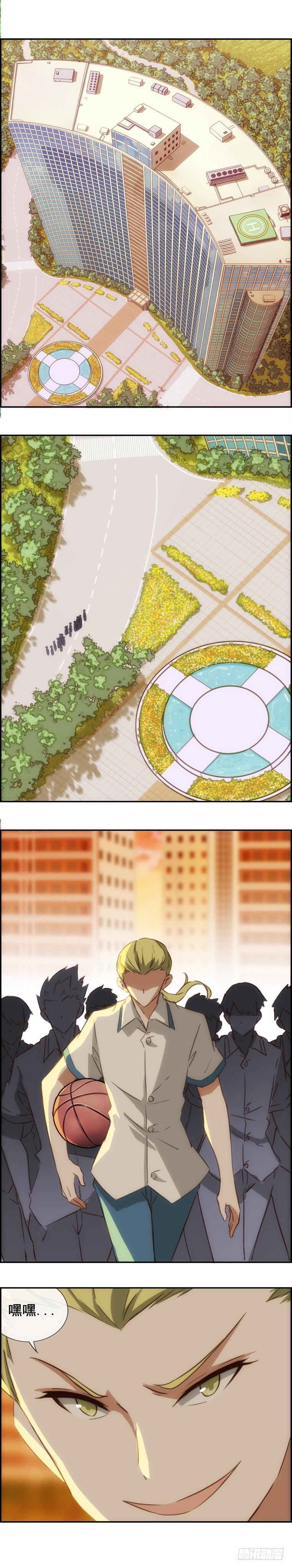 王彬反击-第33话