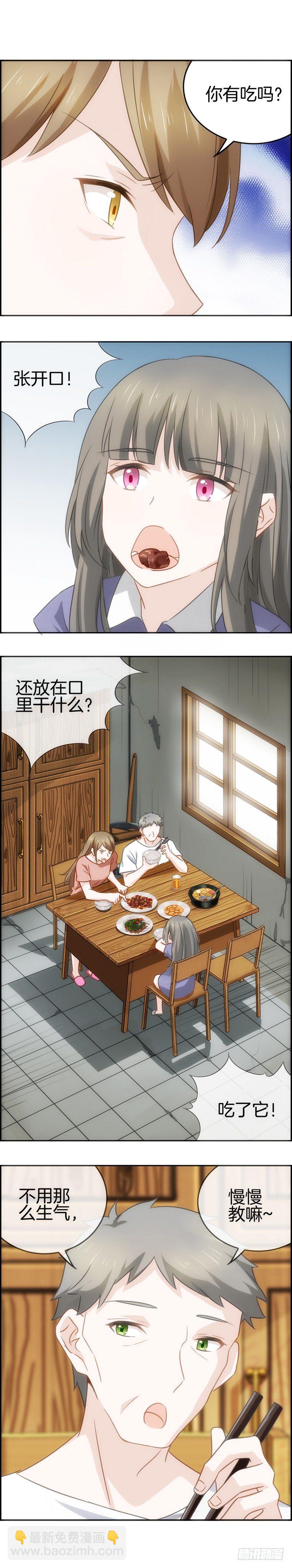 异能醒觉6-第41话