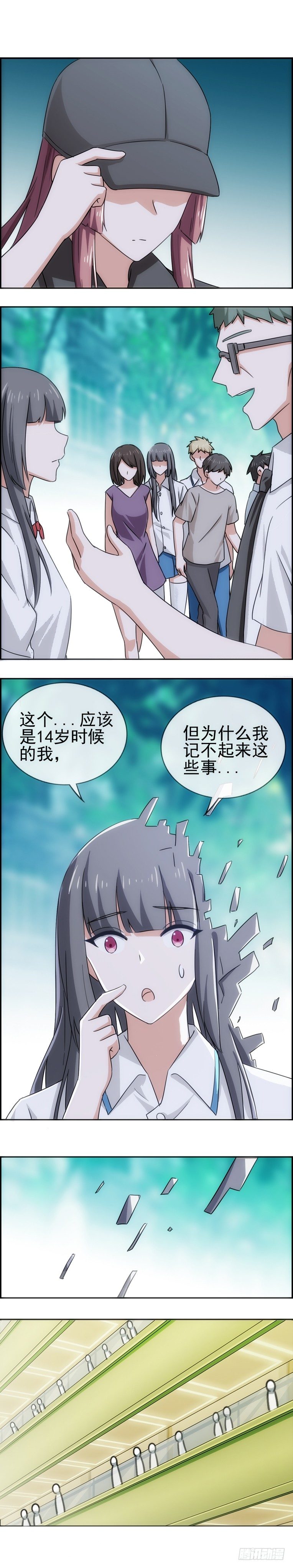 异能醒觉篇8-第43话