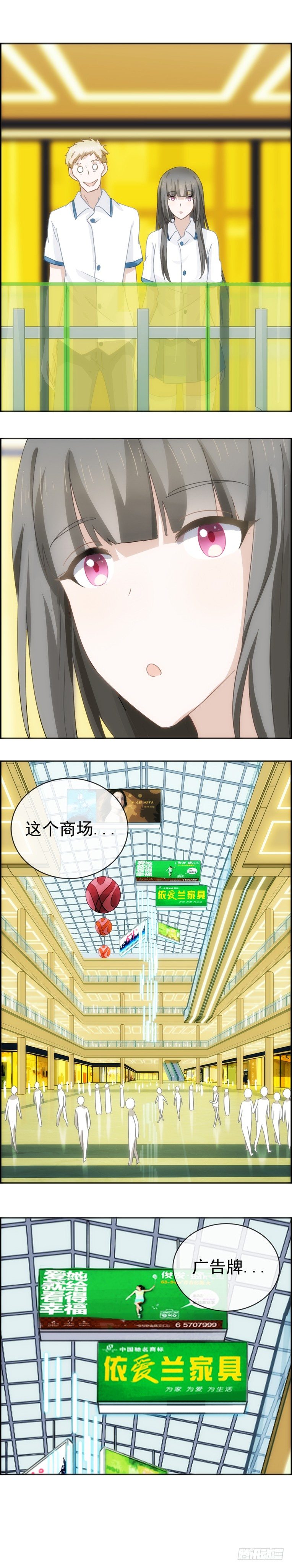 异能醒觉篇8-第43话