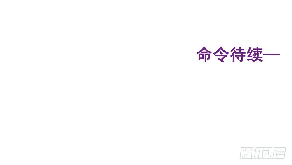 战斗结束-第47话