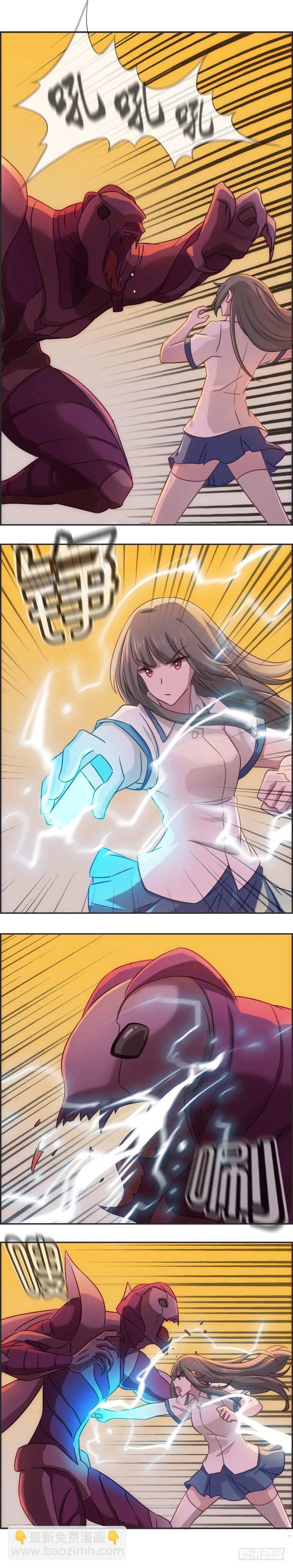 新人类-第55话
