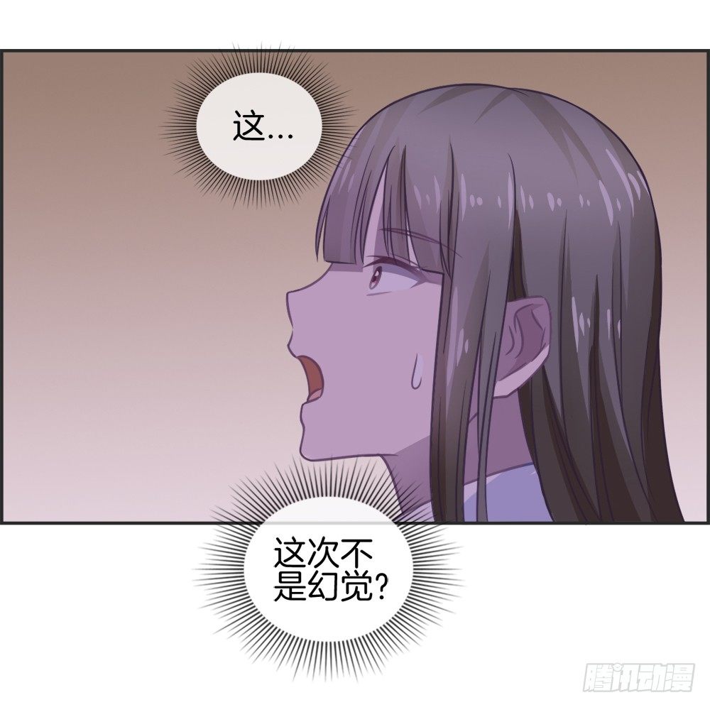 救星到！-第7话