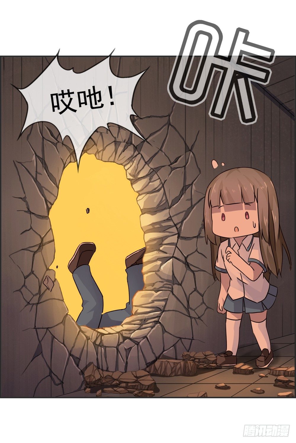 救星到！-第7话