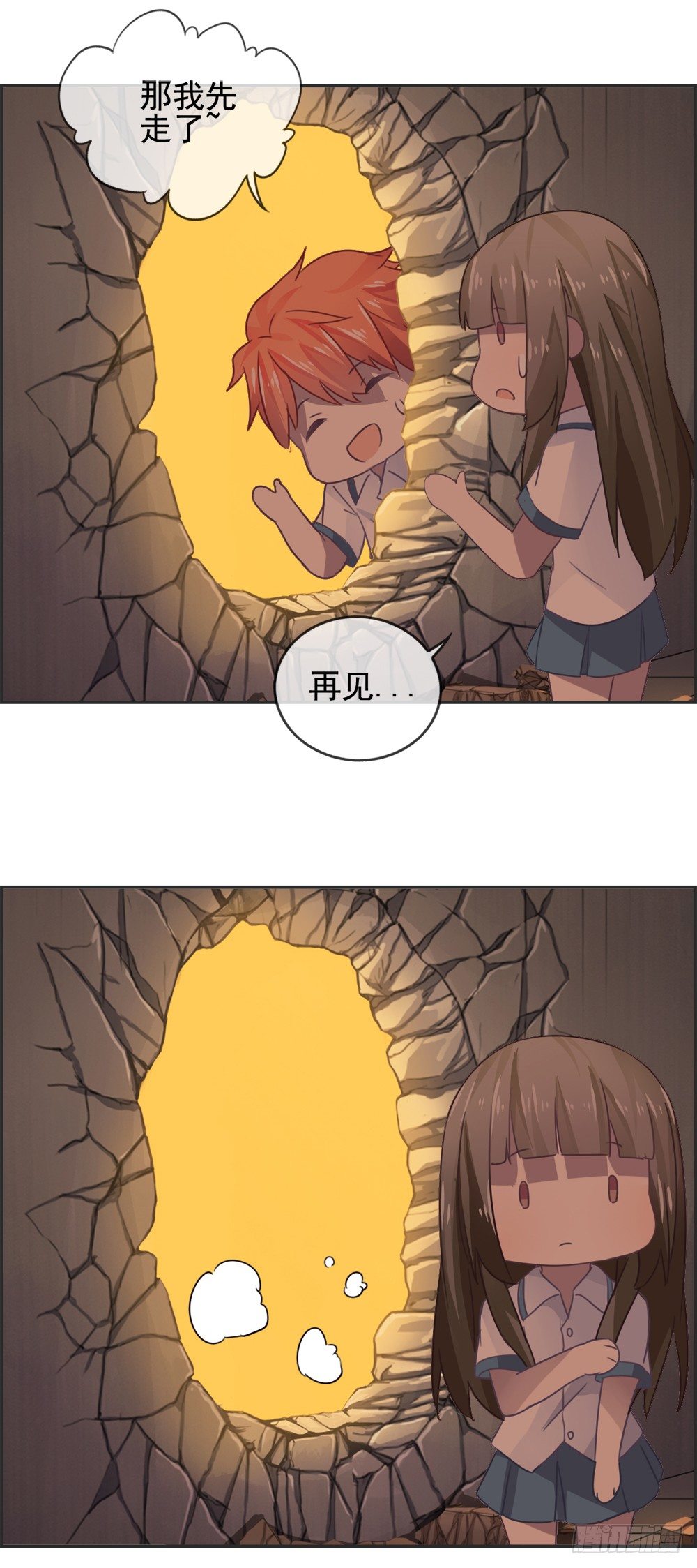 救星到！-第7话