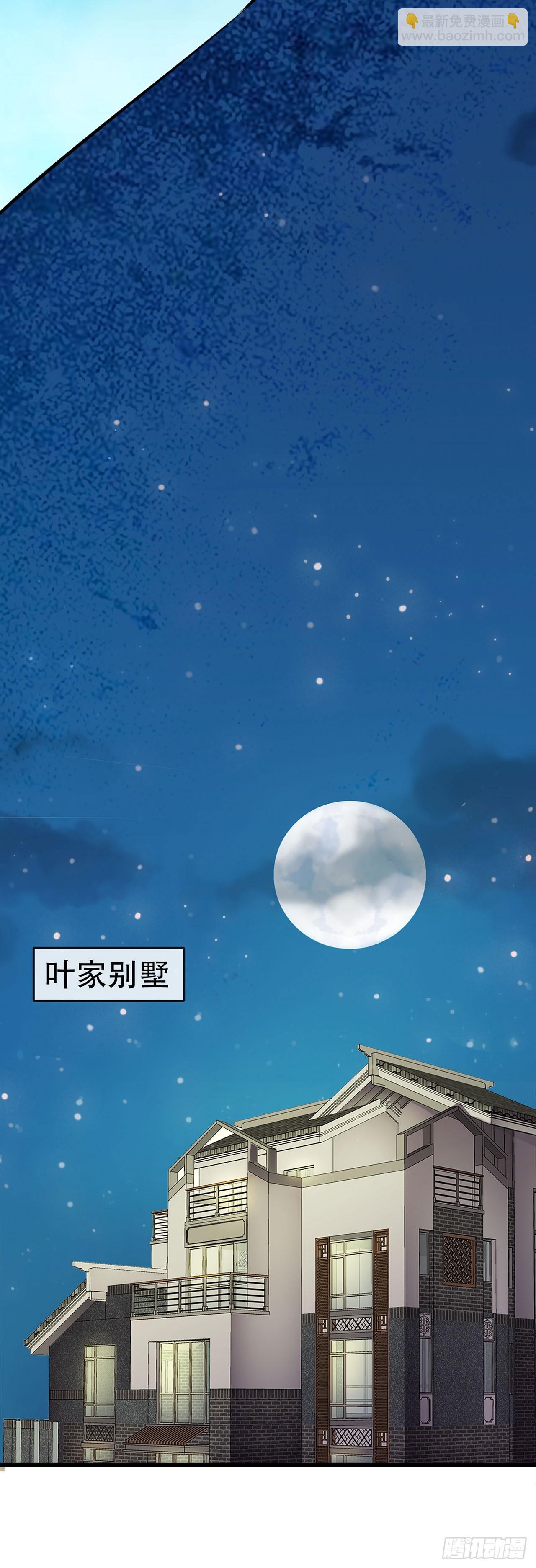 第1话-第1话