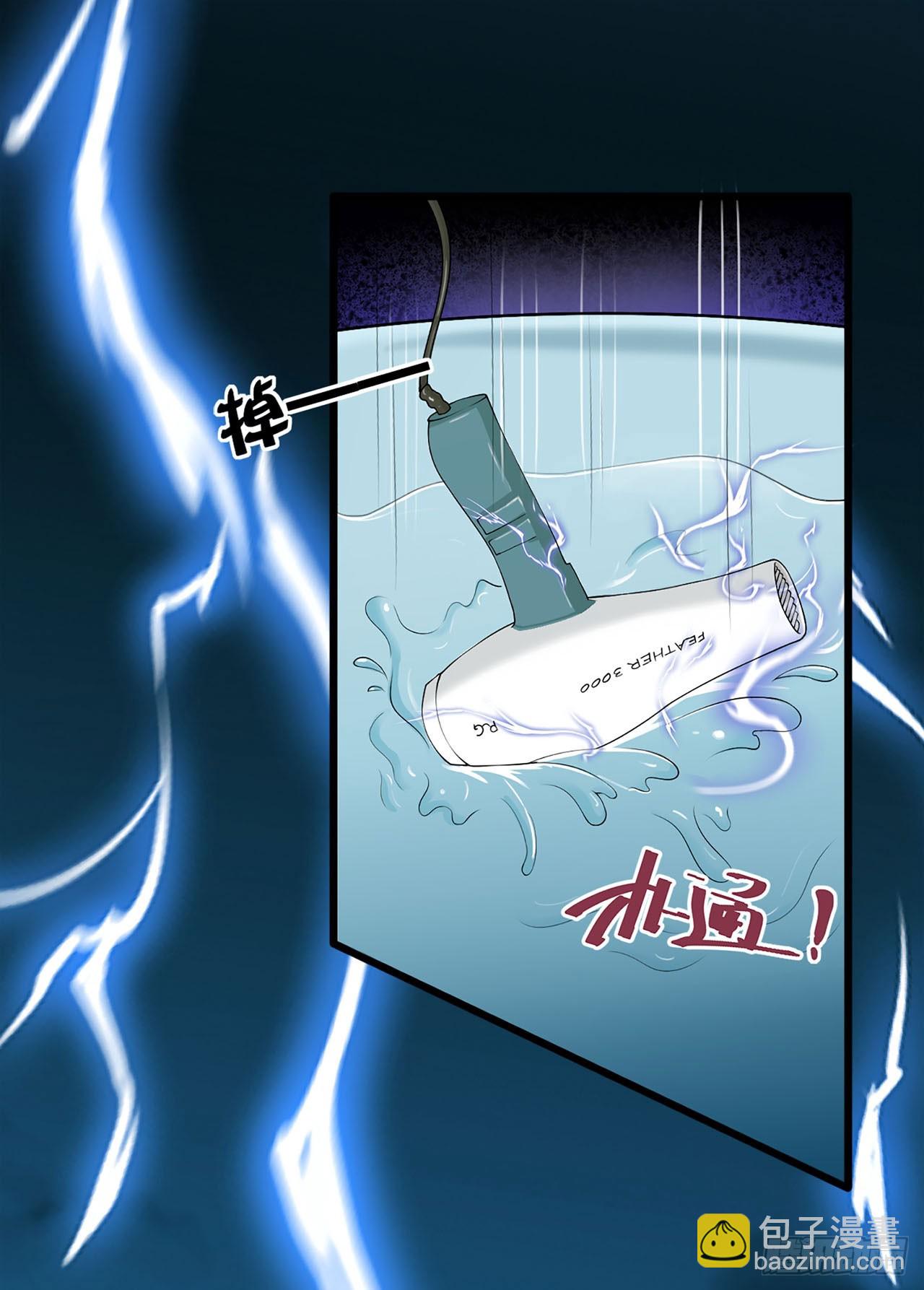 第1话-第1话