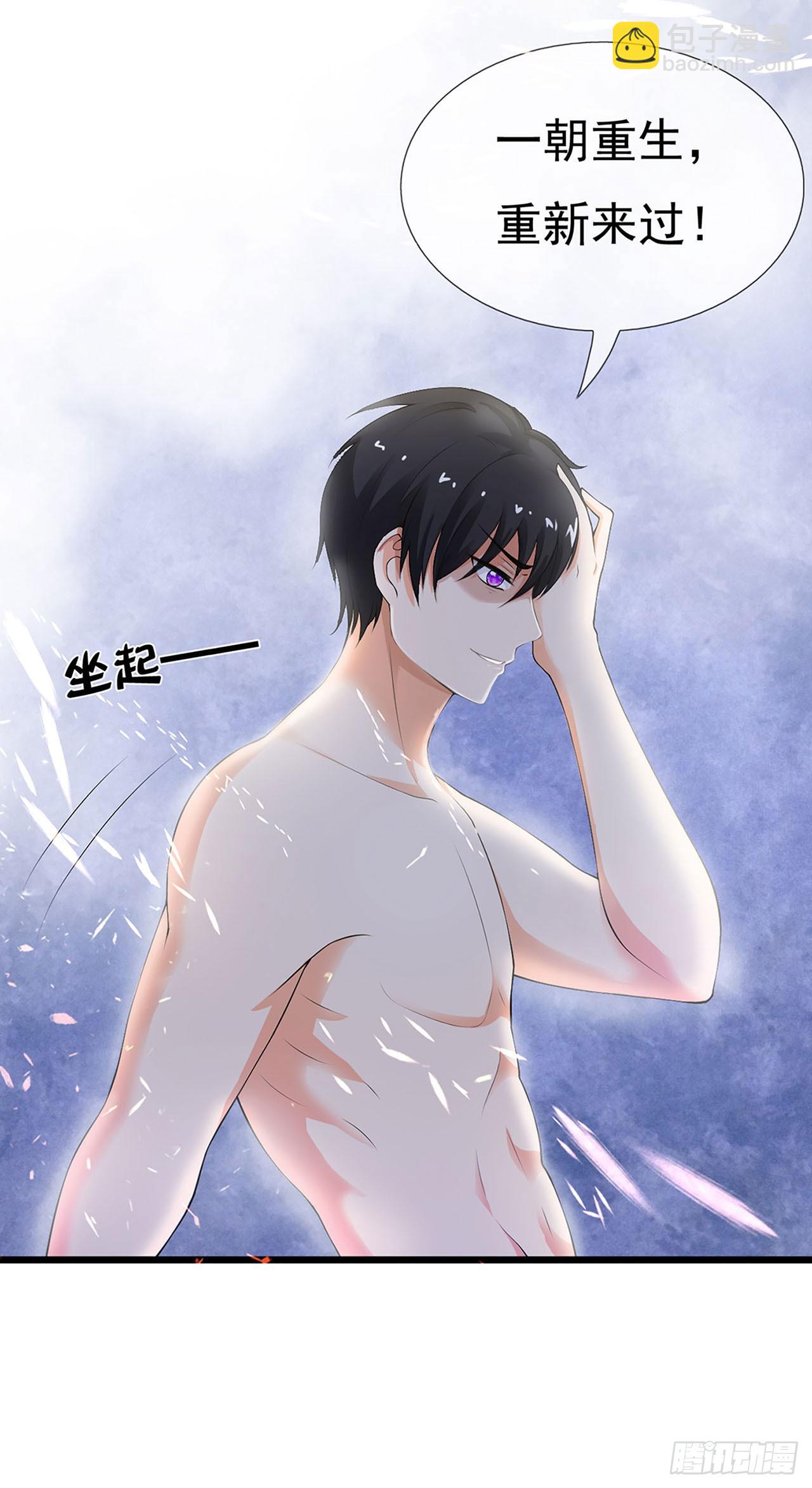 第1话-第1话