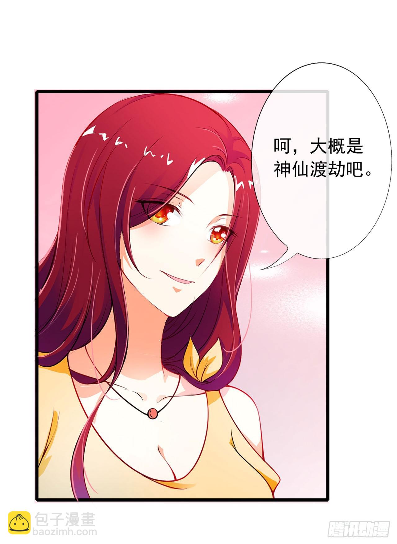 第1话-第1话