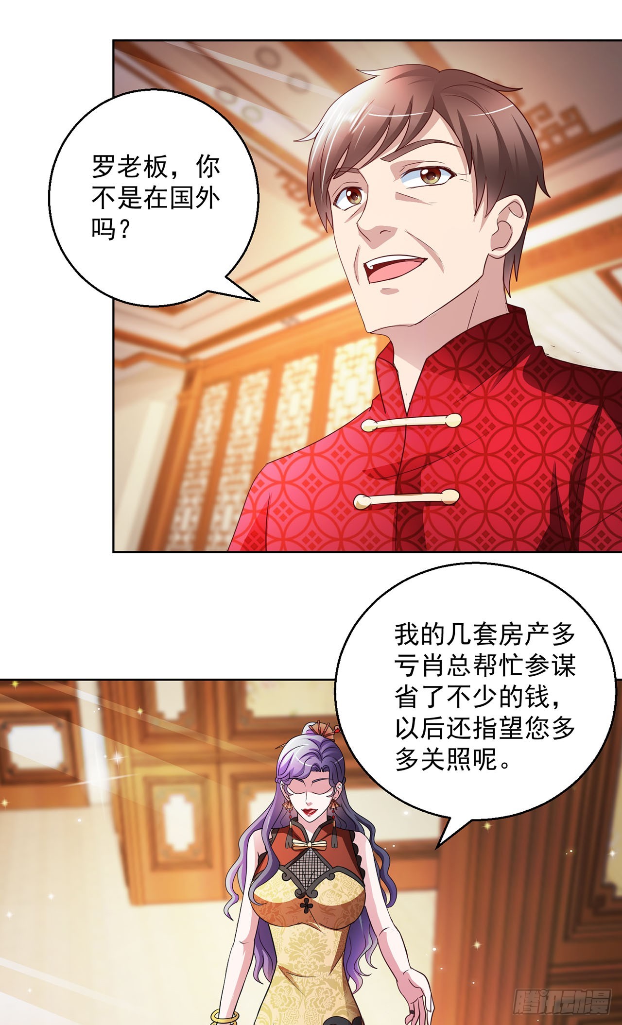 第101话-第101话