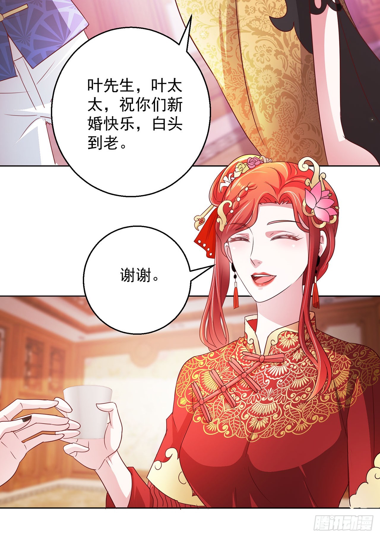 第101话-第101话