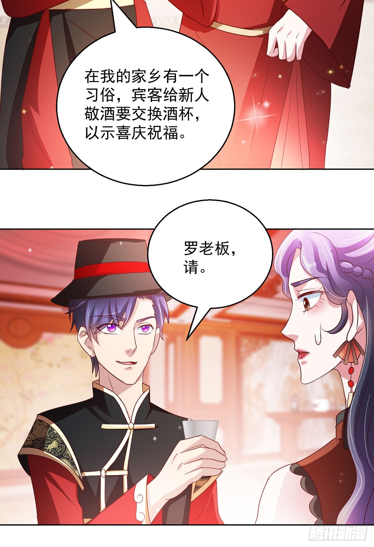 第101话-第101话