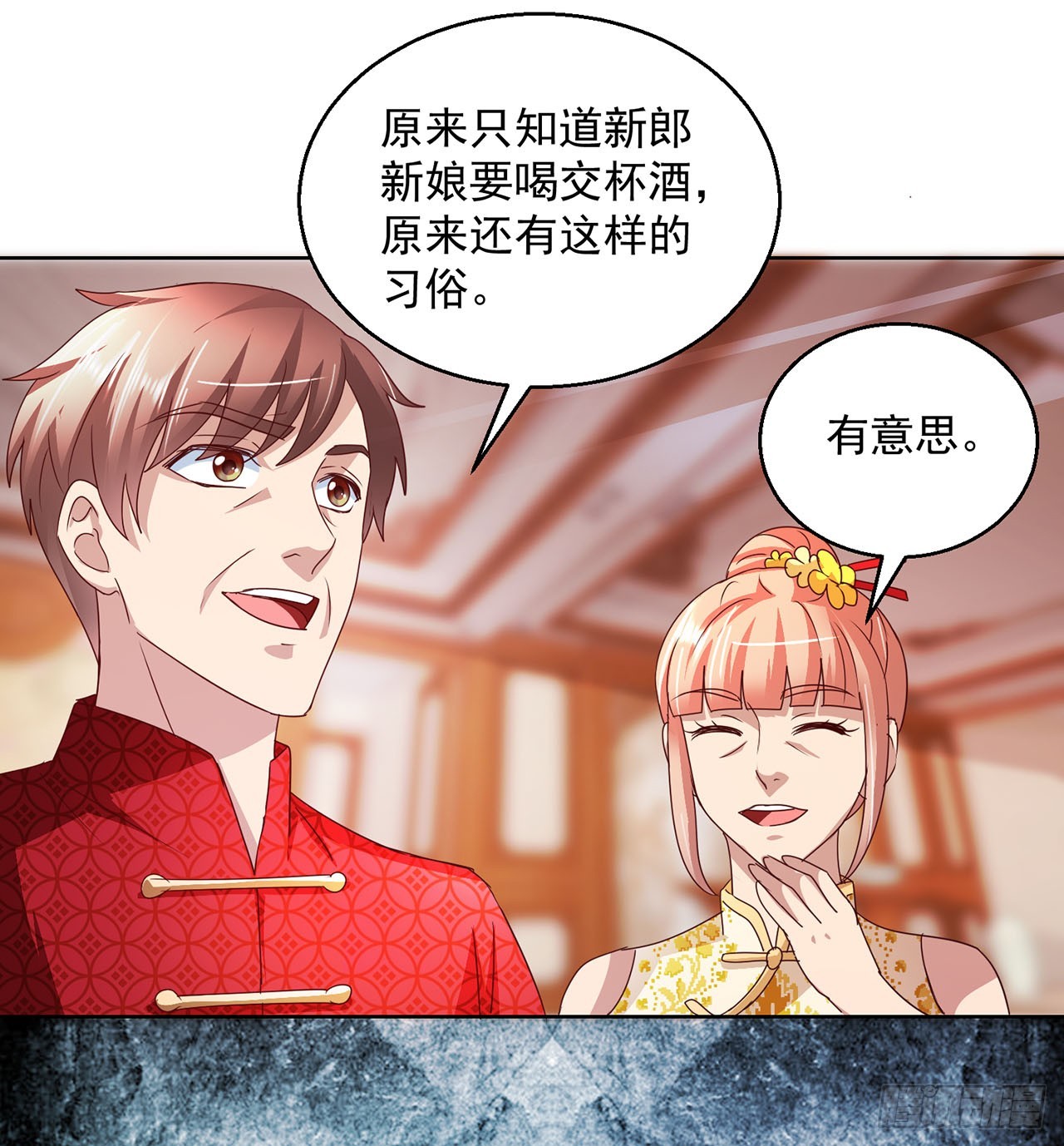 第101话-第101话