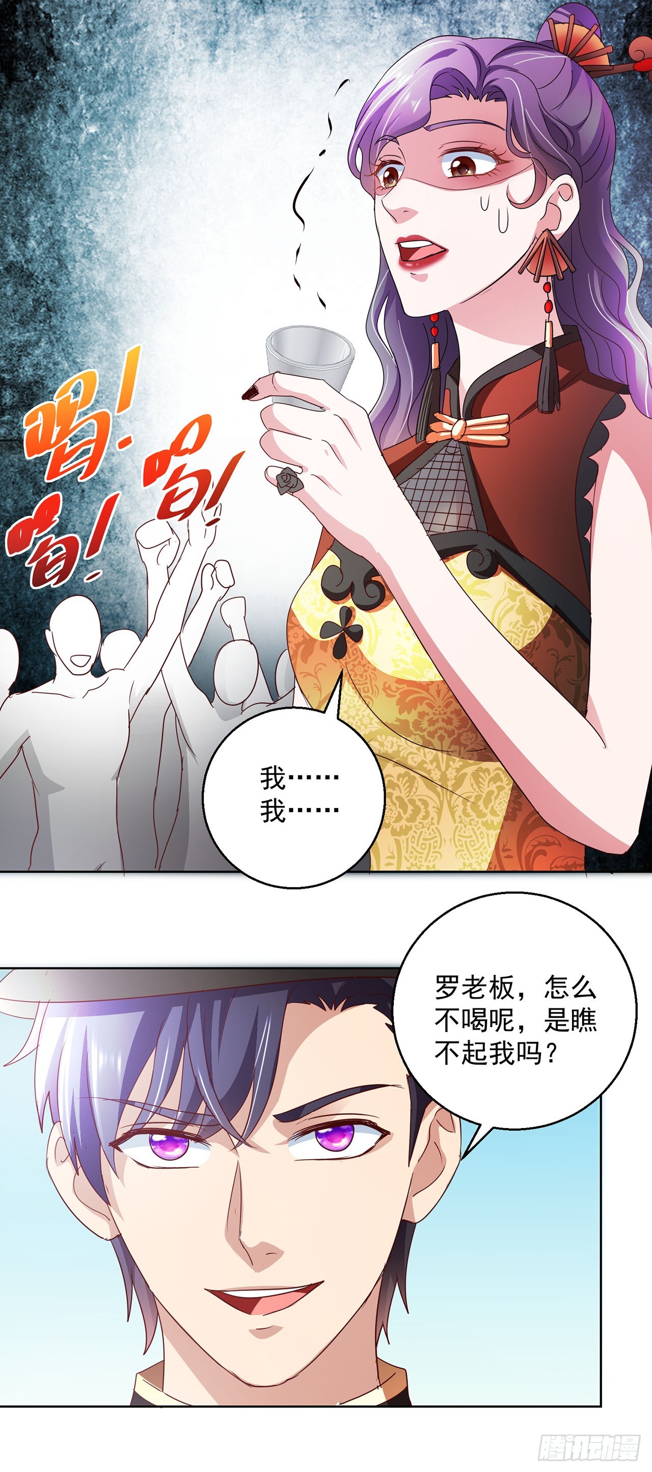 第101话-第101话