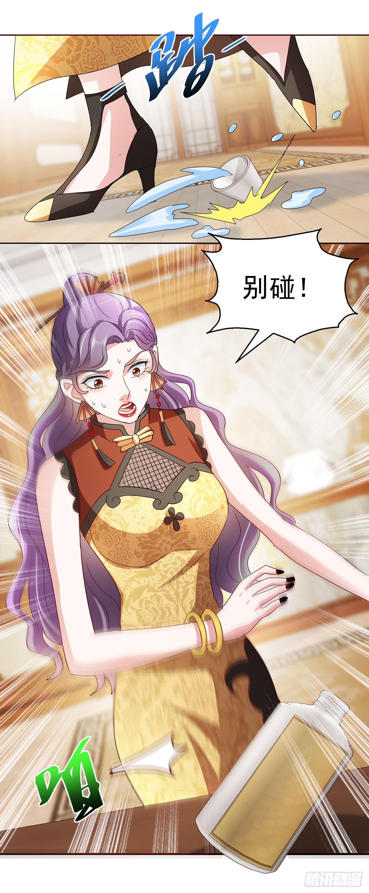 第101话-第101话