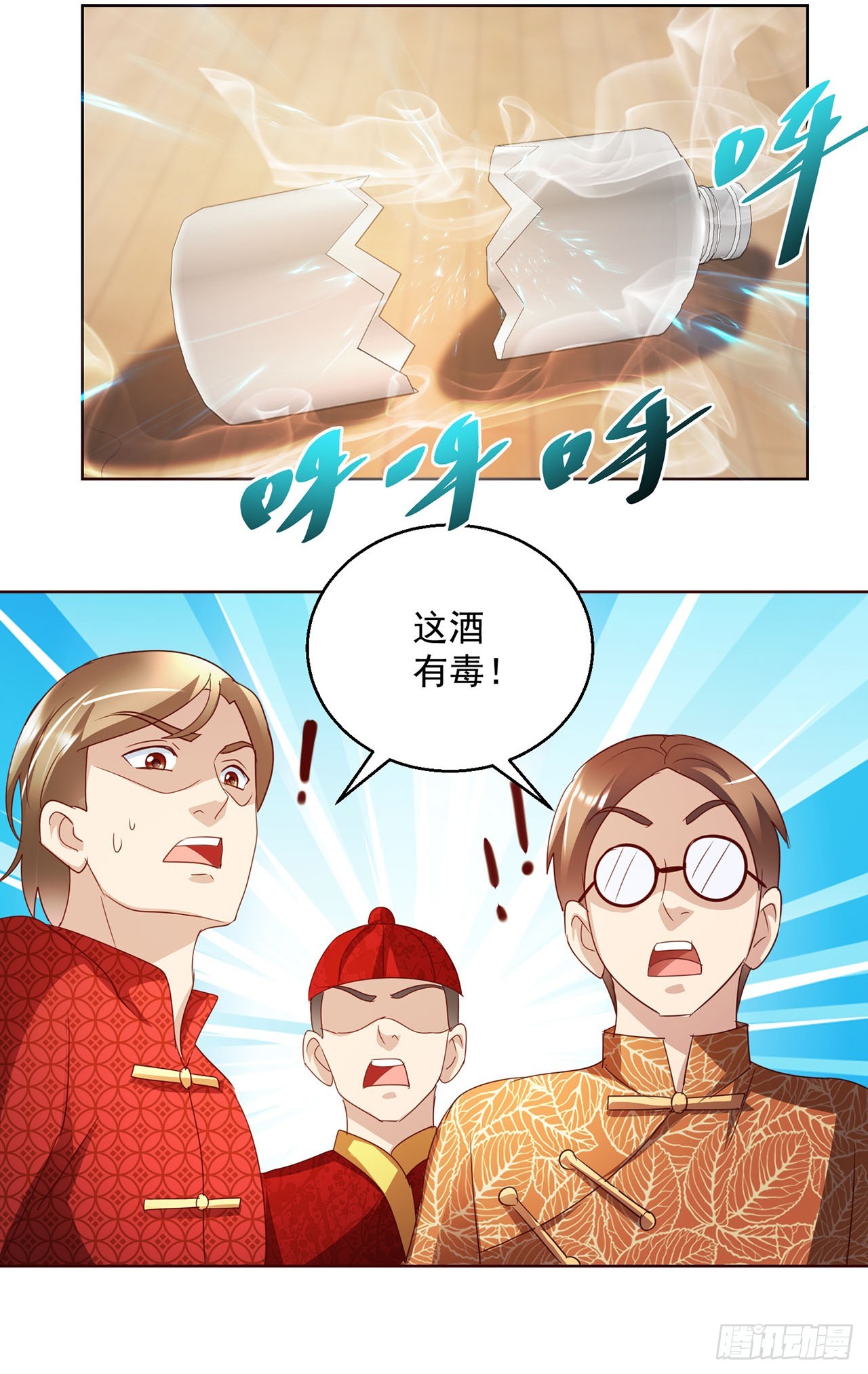 第101话-第101话