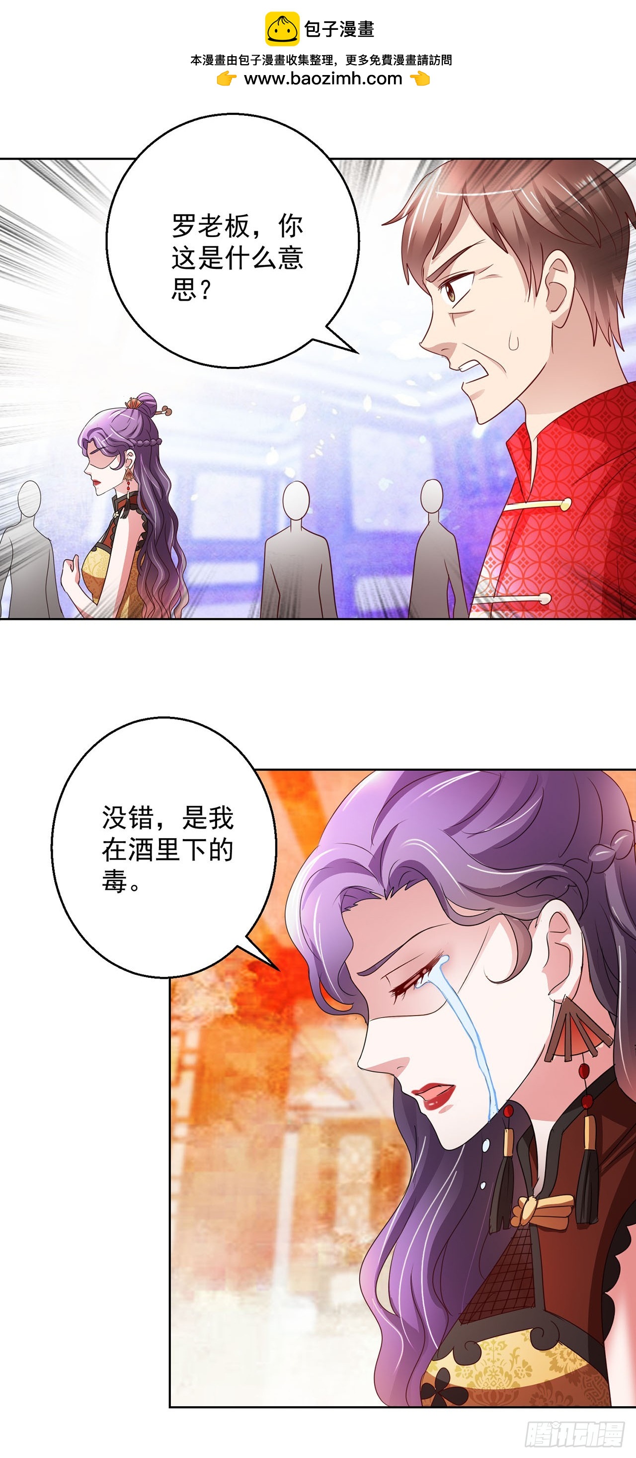 第101话-第101话