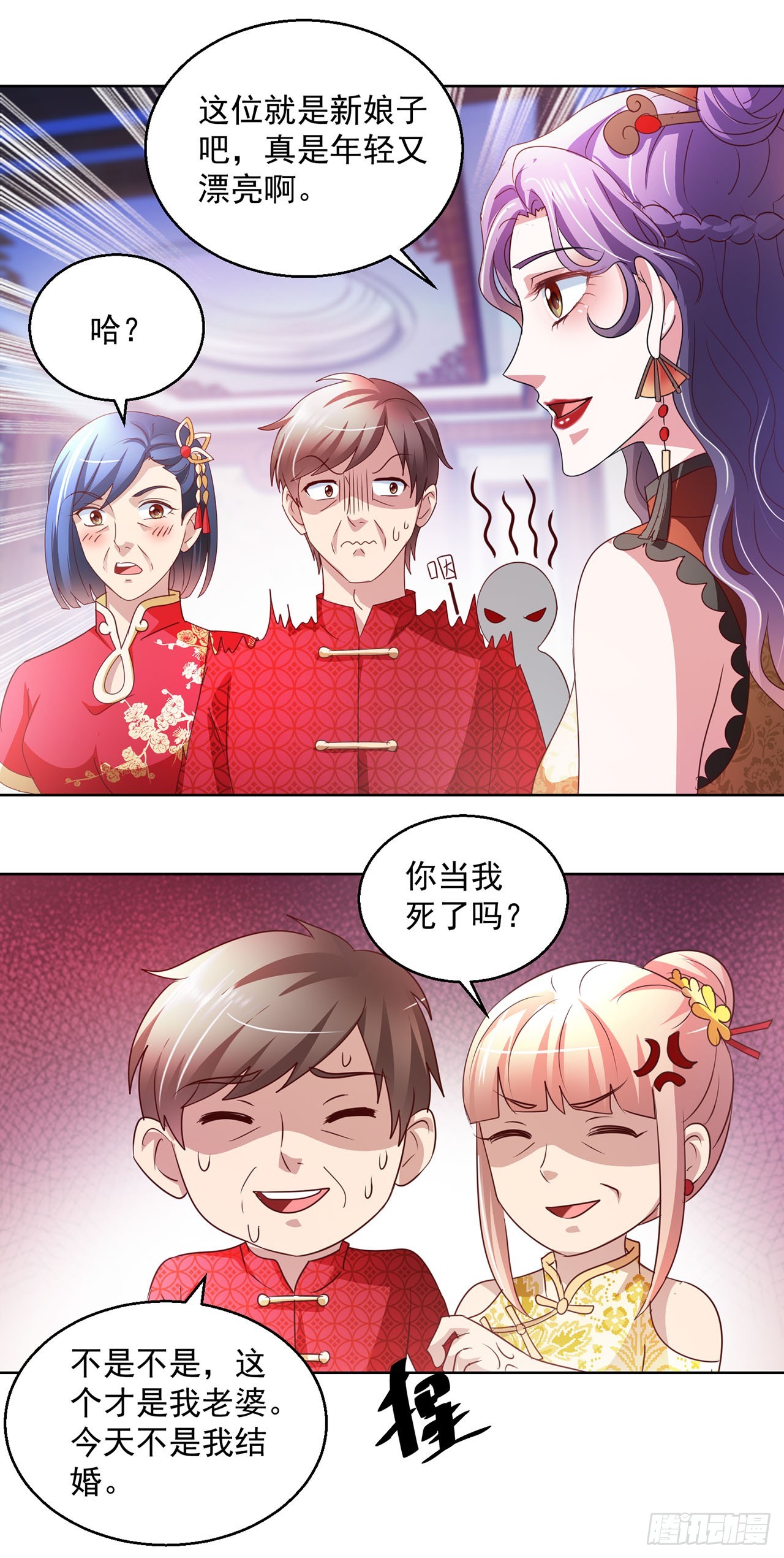 第101话-第101话
